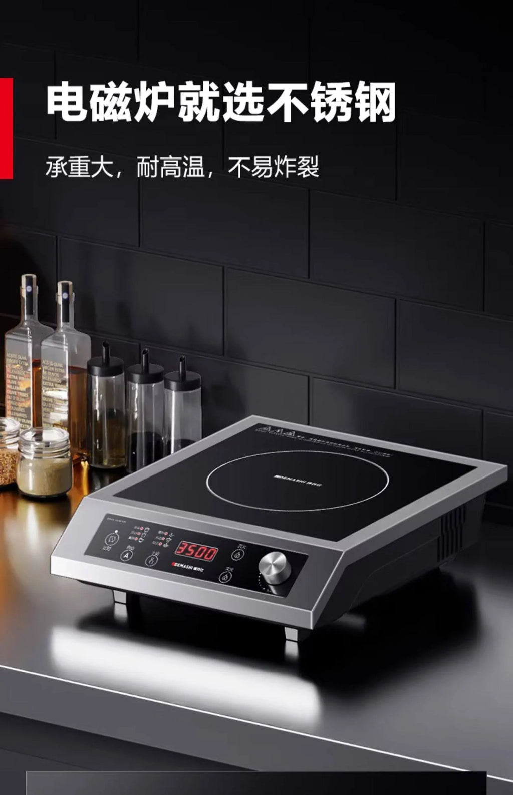 Commercial induction cooktop, high power 3500W, suitable for stir-frying, large pot cooking and general cooking