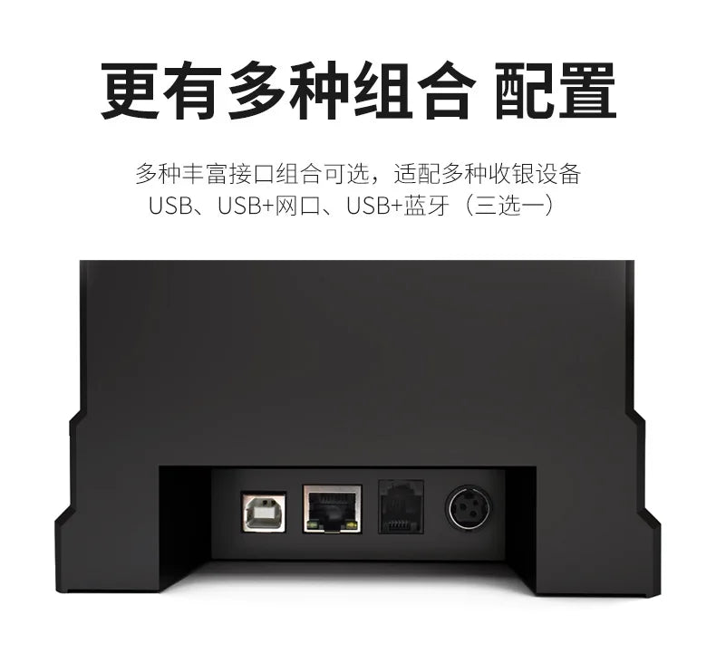 80MM thermal bill printer, automatic paper cutting, front desk receipt, kitchen order quick printing