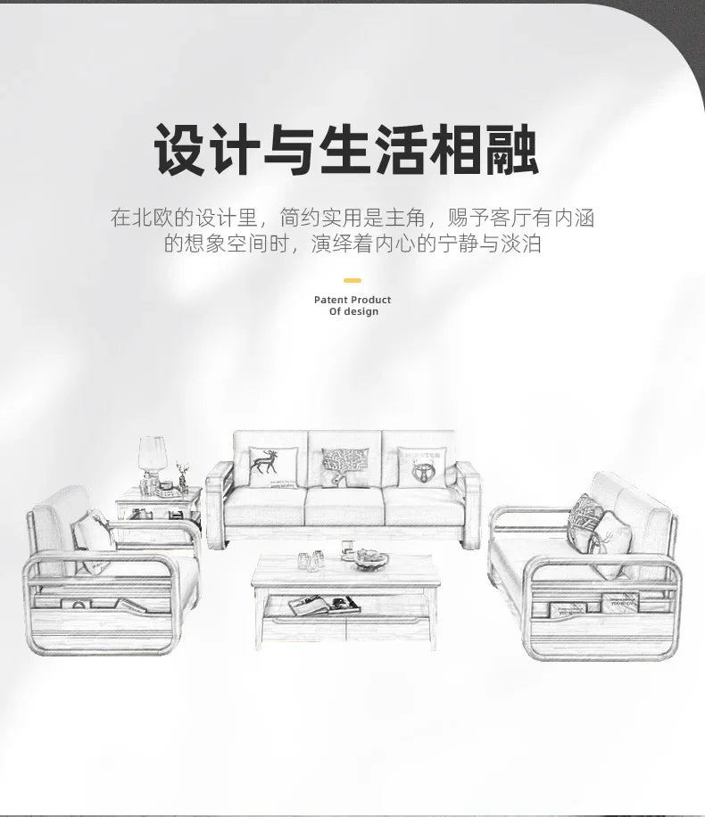 Solid wood sofa combination modern simple Nordic furniture princess living room small apartment wooden cloth armrest storage sof