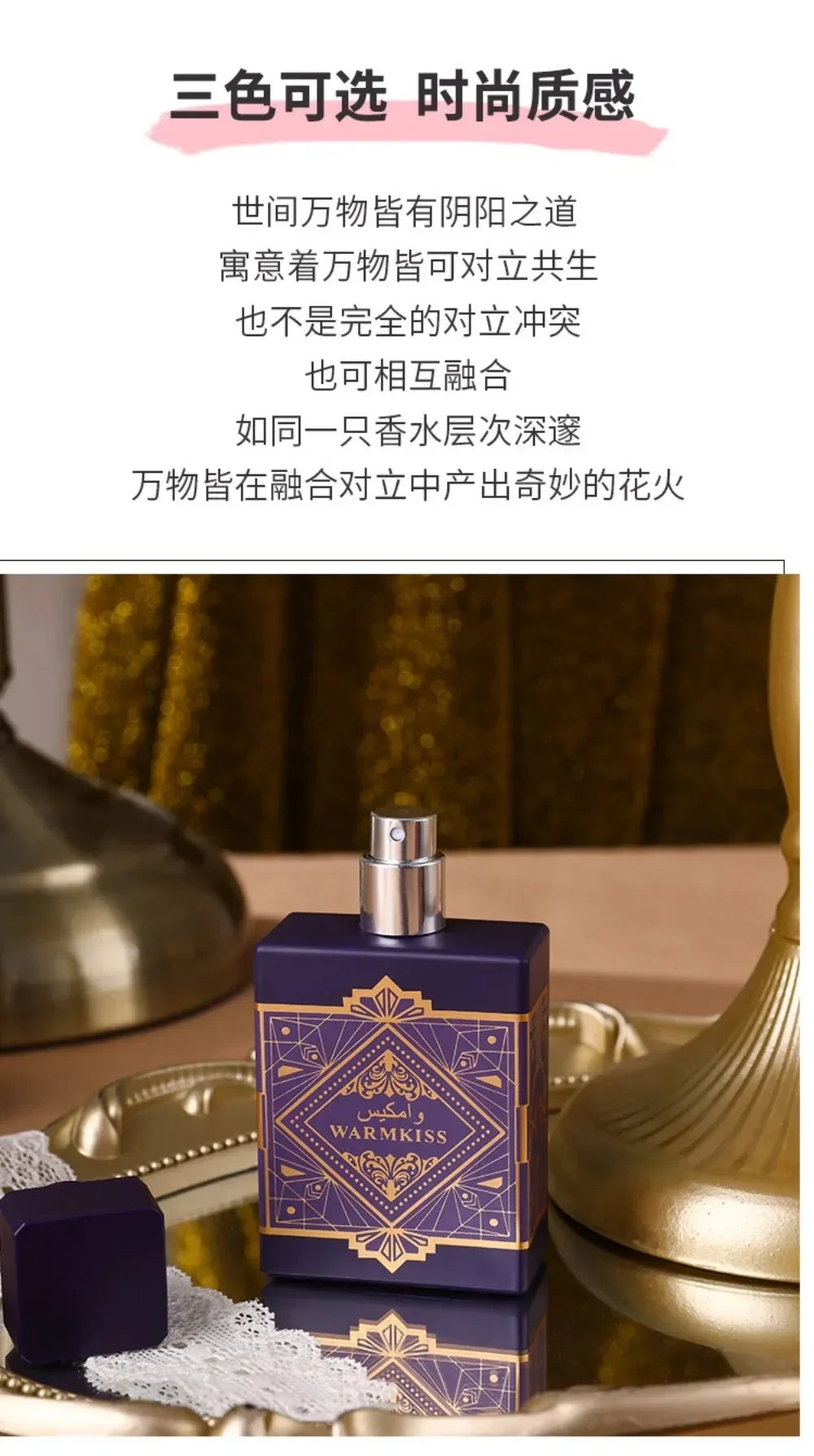 50ml Glory Oud Unisex Perfume Long Lasting Warm Rich Oud Woody Scent Portable Business Dating Fragrance For Men Women