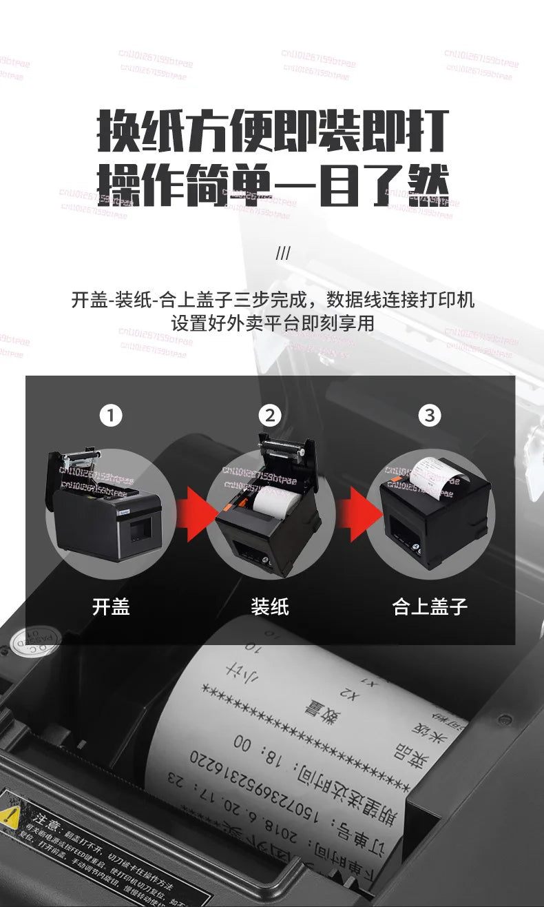 80mm Large Gear Receipt Inkless Smart Kitchen Front Desk Receipt Thermal Printer