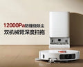 Smart All-in-one Sweep Mop Robot Vacuum Cleaner With Mechanical Arm Multifunctional Household Floor Cleaning Machine
