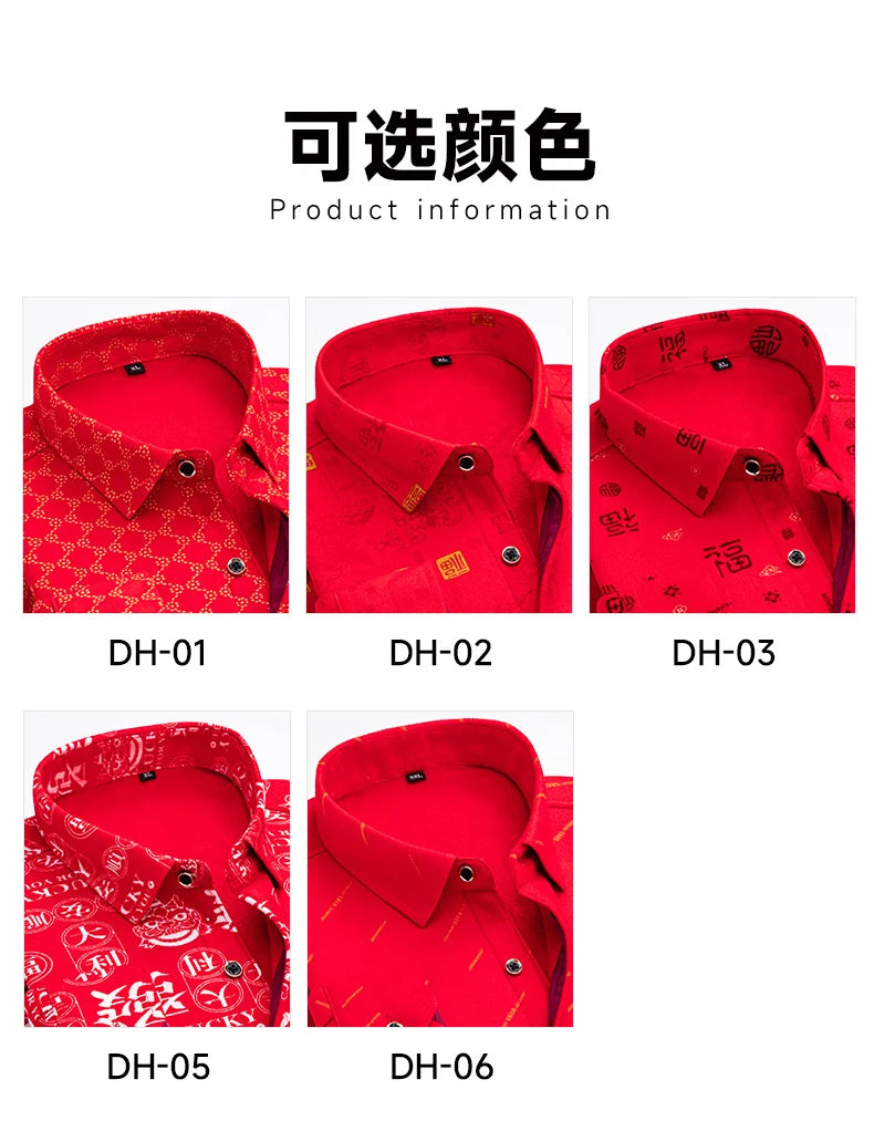 Men's long-sleeved shirt in Chinese red with fleece and thickened texture, warm and casual, comfortable and versatile for winter