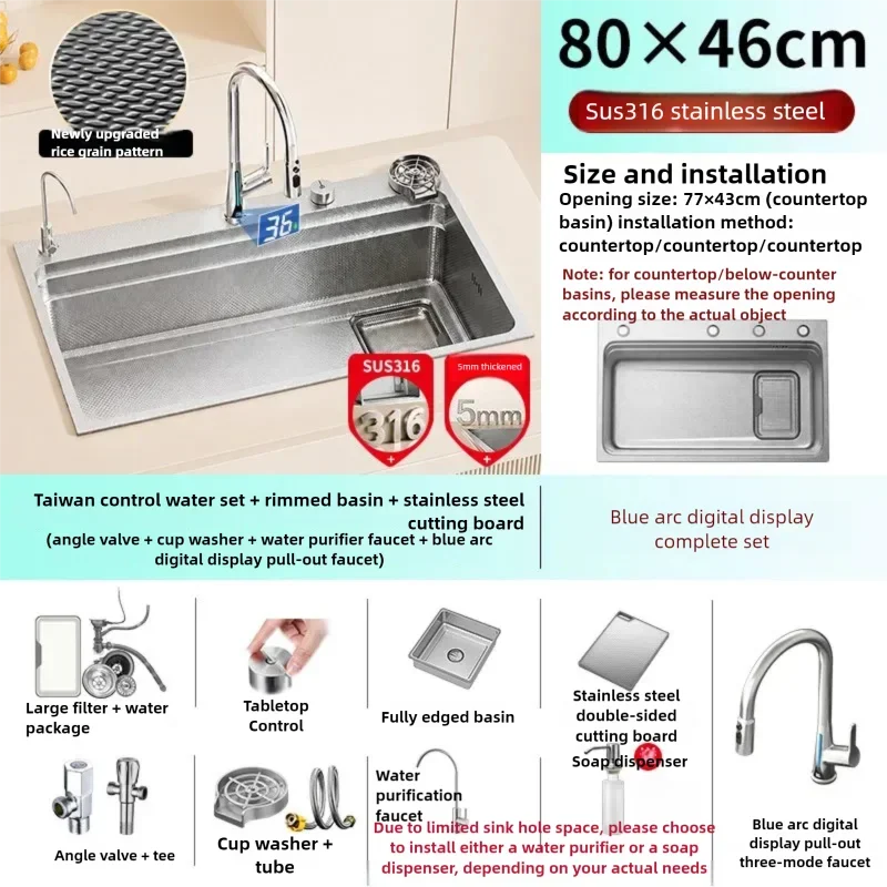 316L Stainless Steel Kitchen Sink Undermount Sinks Antiscratch Rice Granule Embossing Large Single Slot Dish Wash Basin
