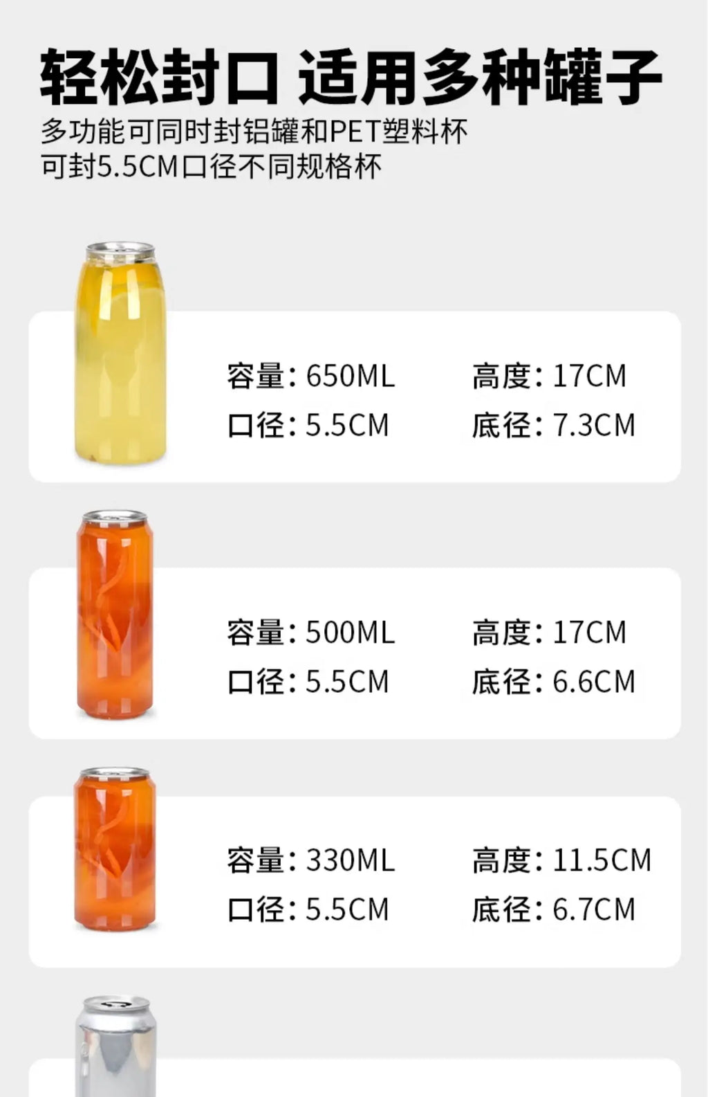 can sealing machine, milk tea automatic commercial plastic can beverage can sealing machine, beverage cup sealing machine