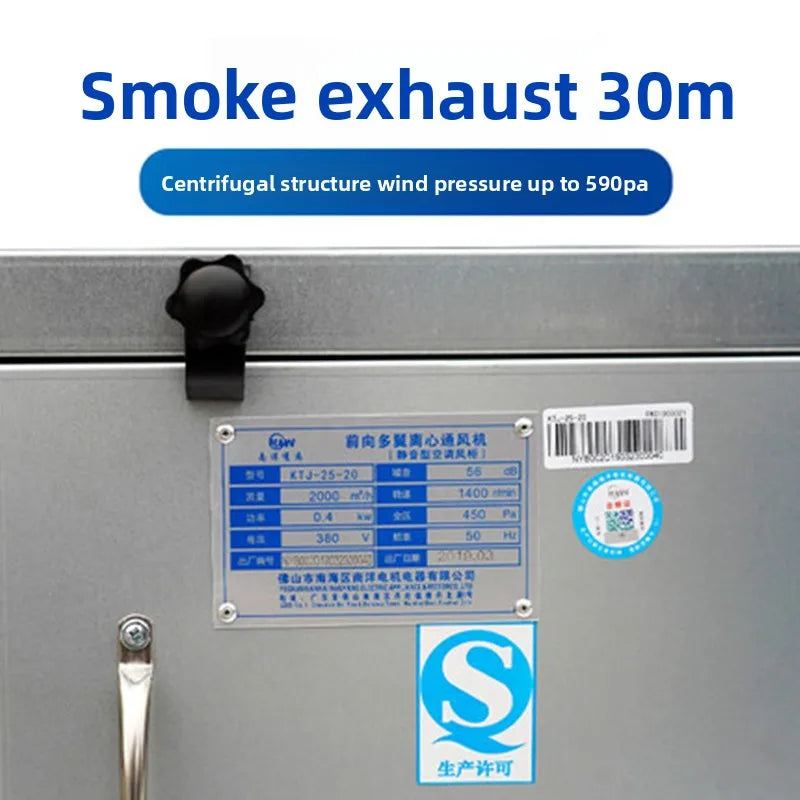 Cabinet fan, kitchen exhaust machine, commercial box-type frequency conversion air cabinet, duct centrifugal exhaust fan, silent