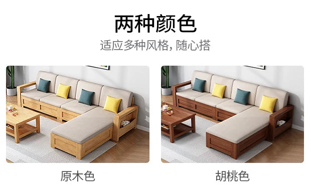solid wood sofa simple modern living room winter and summer dual-purpose corner combination storage sofa