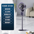 Air Circulator Fan with Aroma Diffuser,Long-Distance Oscillating Floor Fan for Home/Dorm,Energy-Saving 3-Speed Quiet Desk Fan