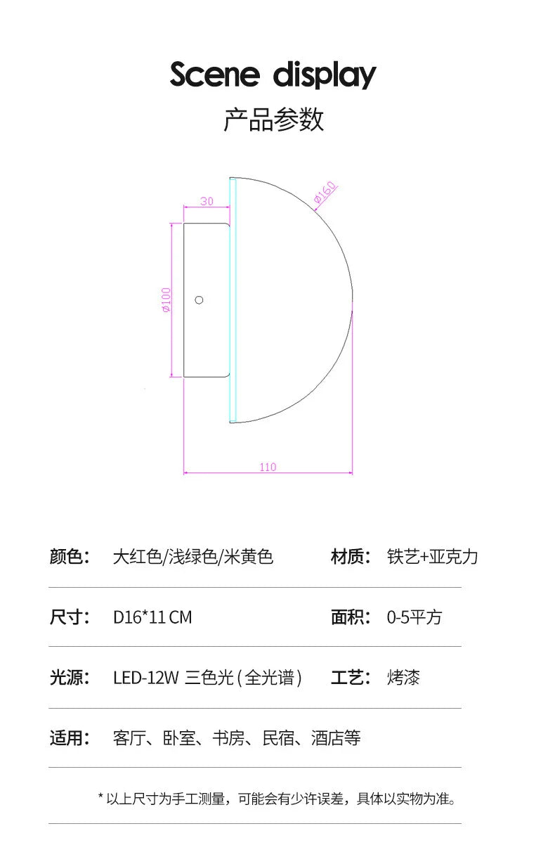 Modern Led Wall Lamp Red Round Metal Wall Lights for Bedroom Living Room Corridor Ceiling Lamp Designer Cream Decorative Room