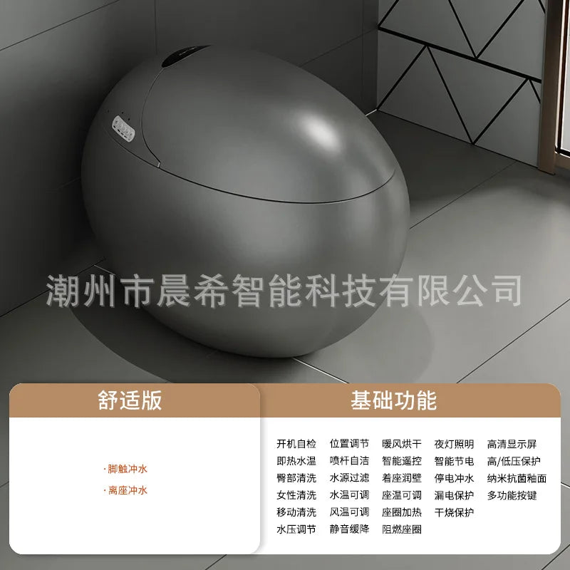 Egg-shaped smart toilet, small apartment bathroom automatic integrated