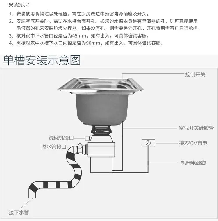 Food waste disposer household wireless switch AC motor wet garbage kitchen waste crusher kitchen