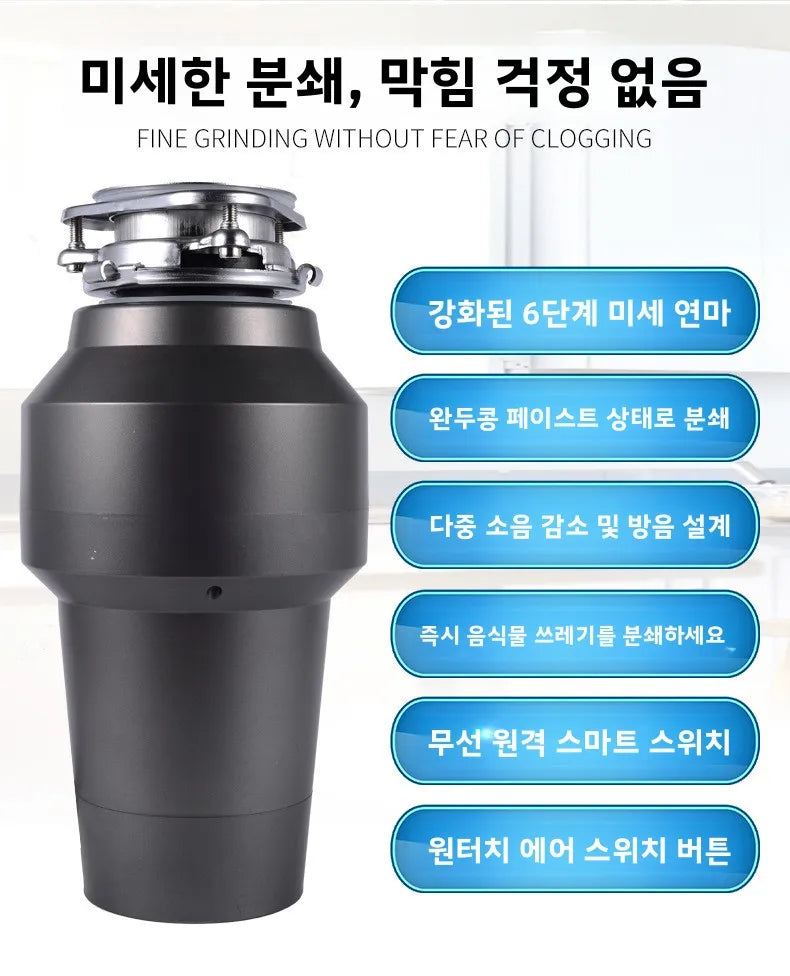 220V Automatic Household Food Waste Disposer Kitchen Garbage Crusher Direct Factory HBC