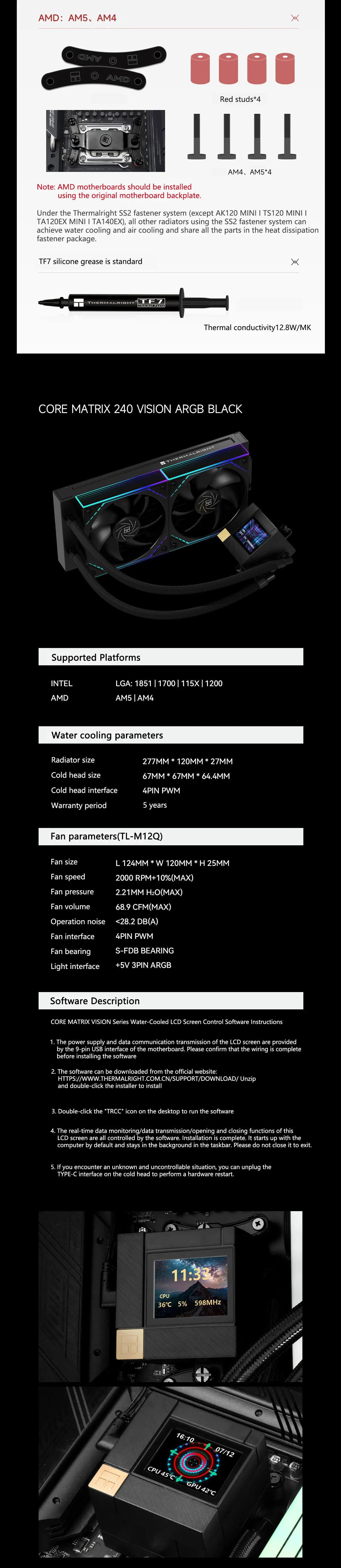 Thermalright CORE MATRIX 240 VISION 240MM All-in-one CPU Liquid Cooler 2” 320*240 resolution IPS LCD support LGA 1851 AMD AM5