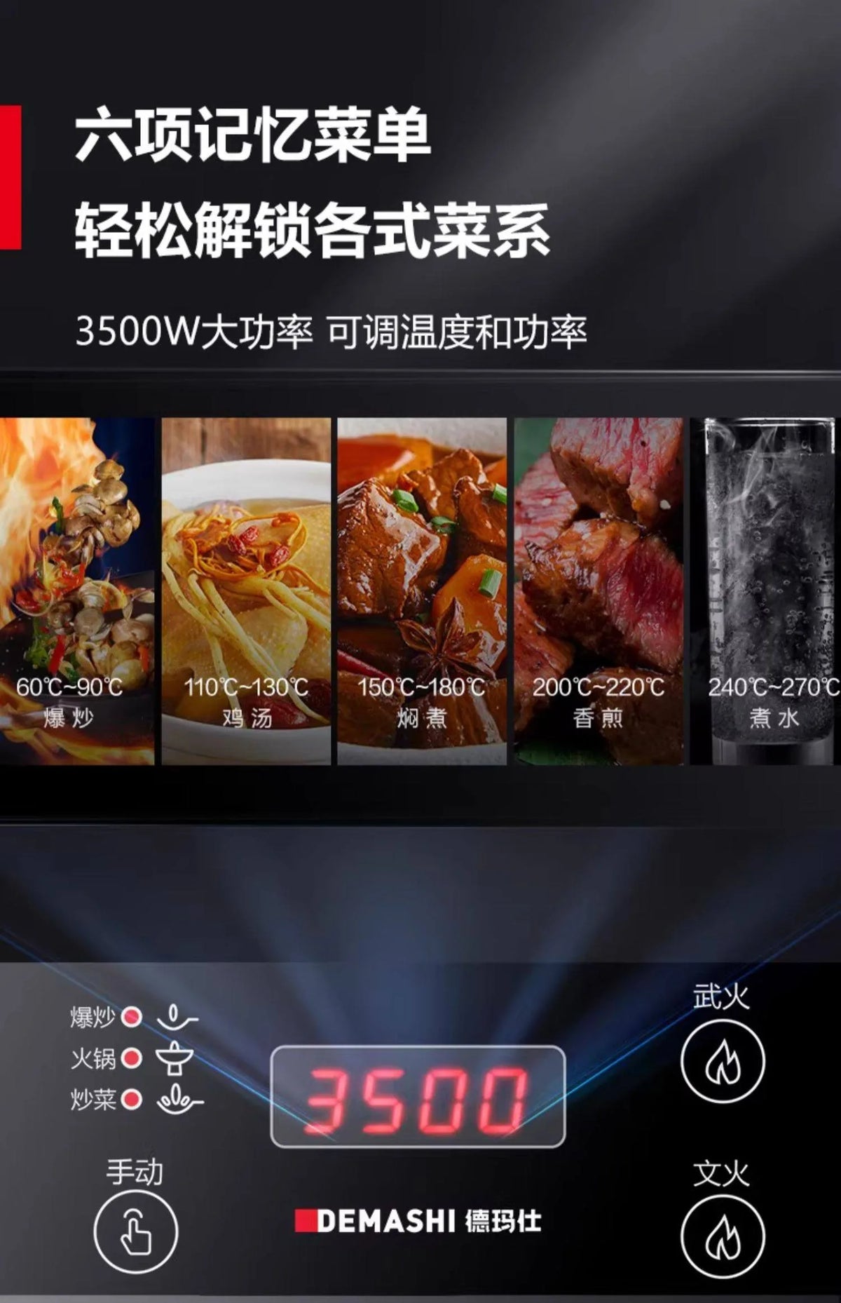 Commercial induction cooktop, high power 3500W, suitable for stir-frying, large pot cooking and general cooking