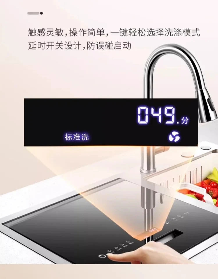 Integrated sink, dishwasher, integrated fully automatic kitchen, embedded washing fruits and vegetables