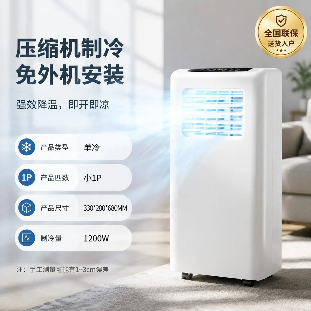 12000BTU Portable Air Conditioner Cooling Heating Mobile AC R410a Compressor Freestanding Unit with Remote Control