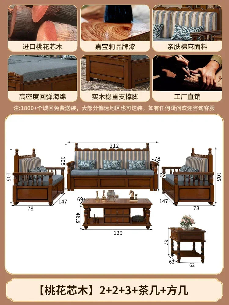 Solid wood sofa living room concubine combination small apartment dual-purpose storage