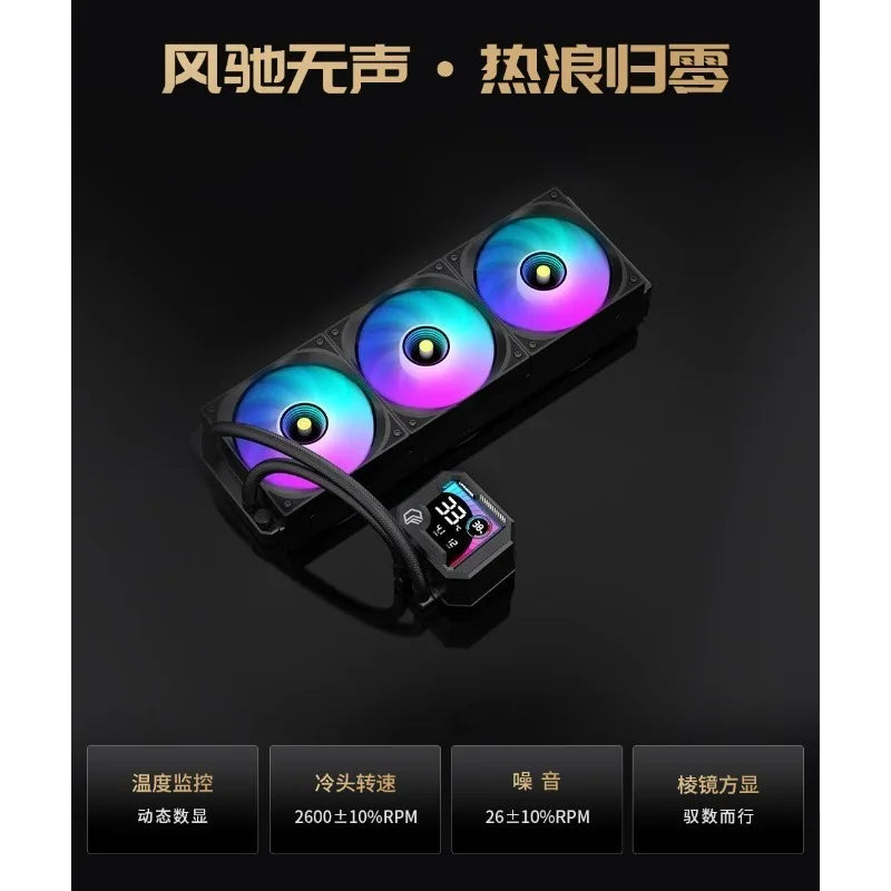 360mm ARGB CPU Liquid Cooler Segment LCD Screen Intelligent Temperature Display AIO PC Cooling Fan
