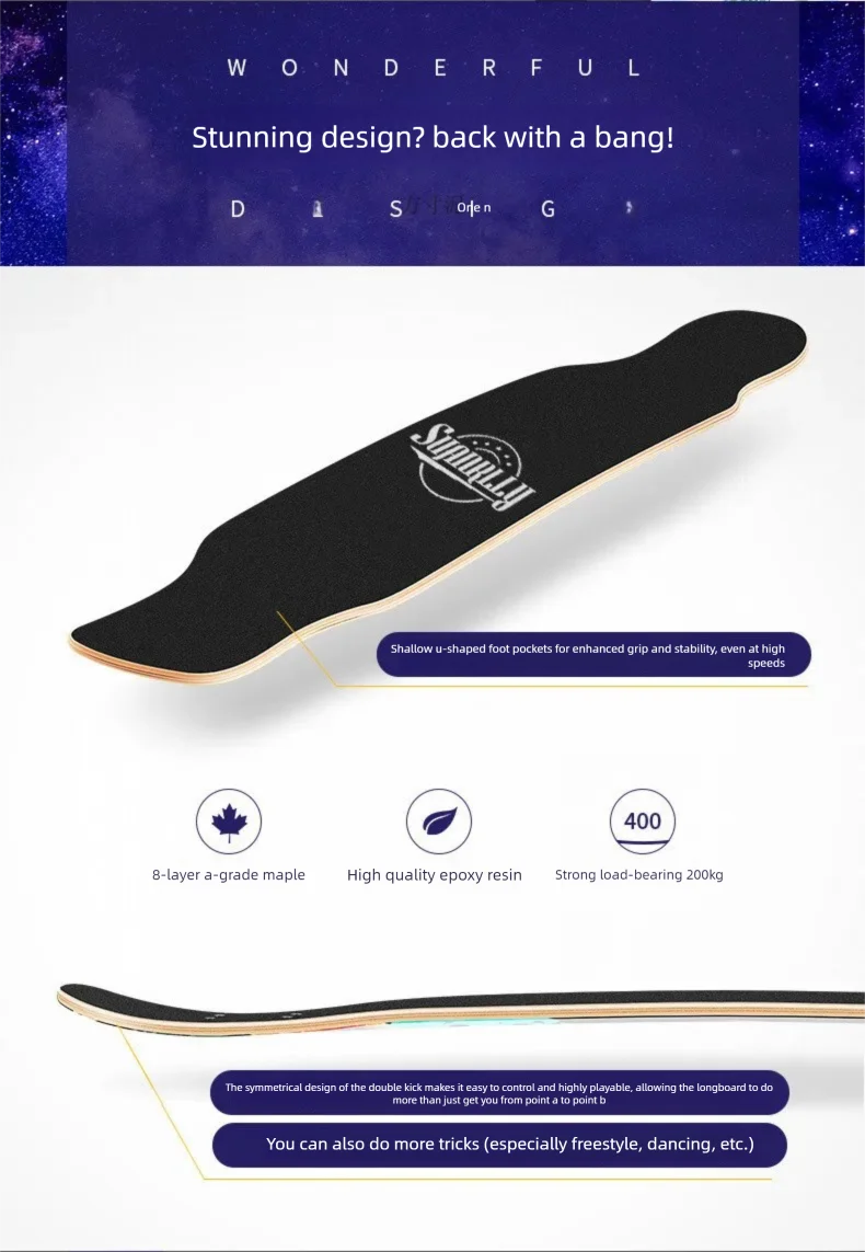 Beginner skateboard, longboard, women’s and men’s adult and student cruiser board, dance board, four‑wheel skateboard for teens