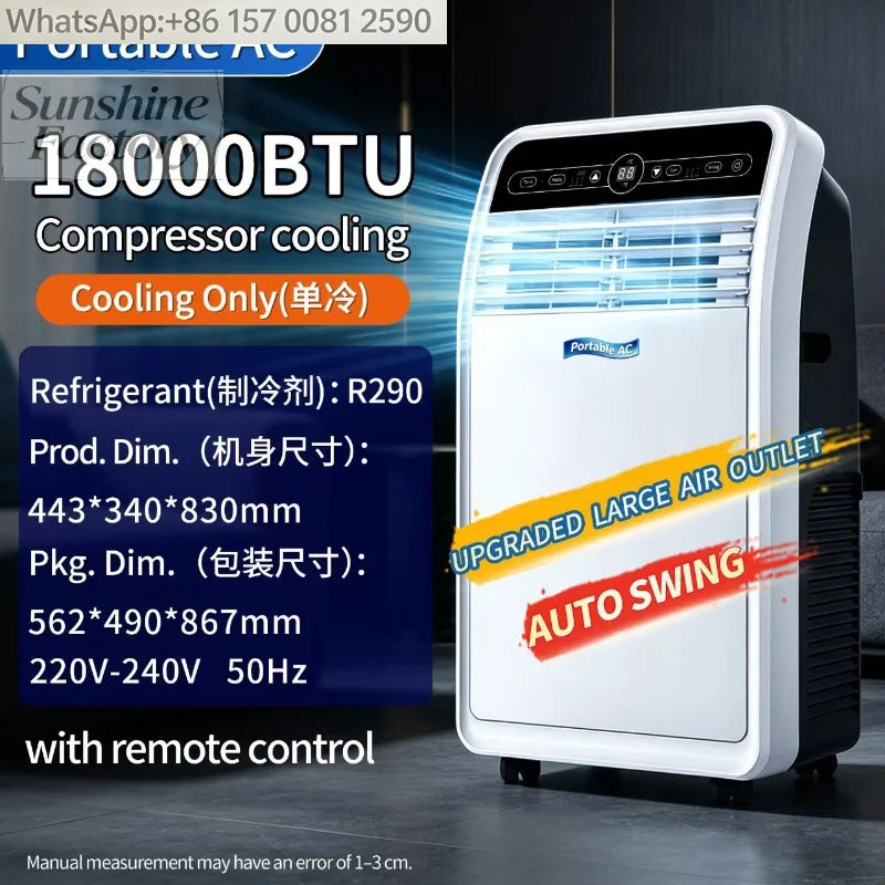 18000BTU12000BTU/9000BTU portable single cooling large air outlet with dehumidification and fan functions