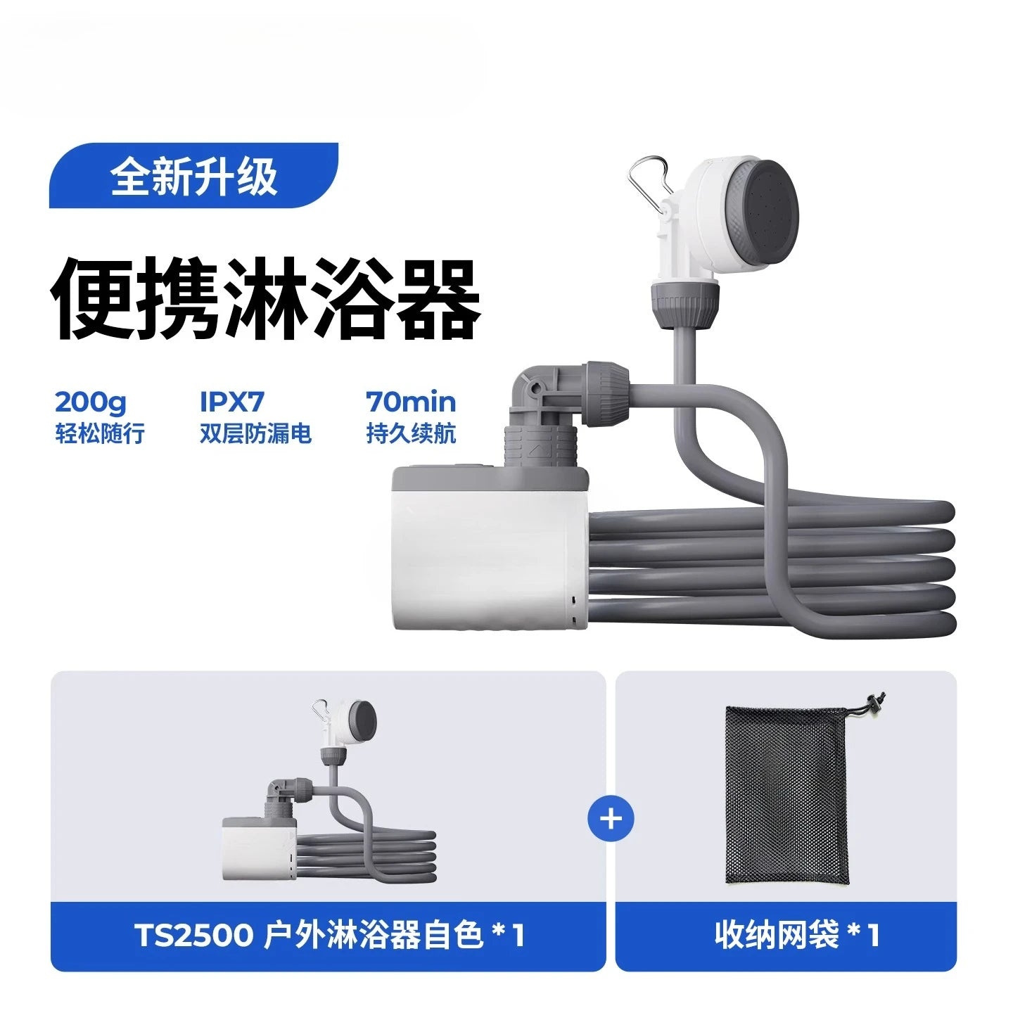 Outdoor portable electric pump shower camping electric shower dormitory bath artifact