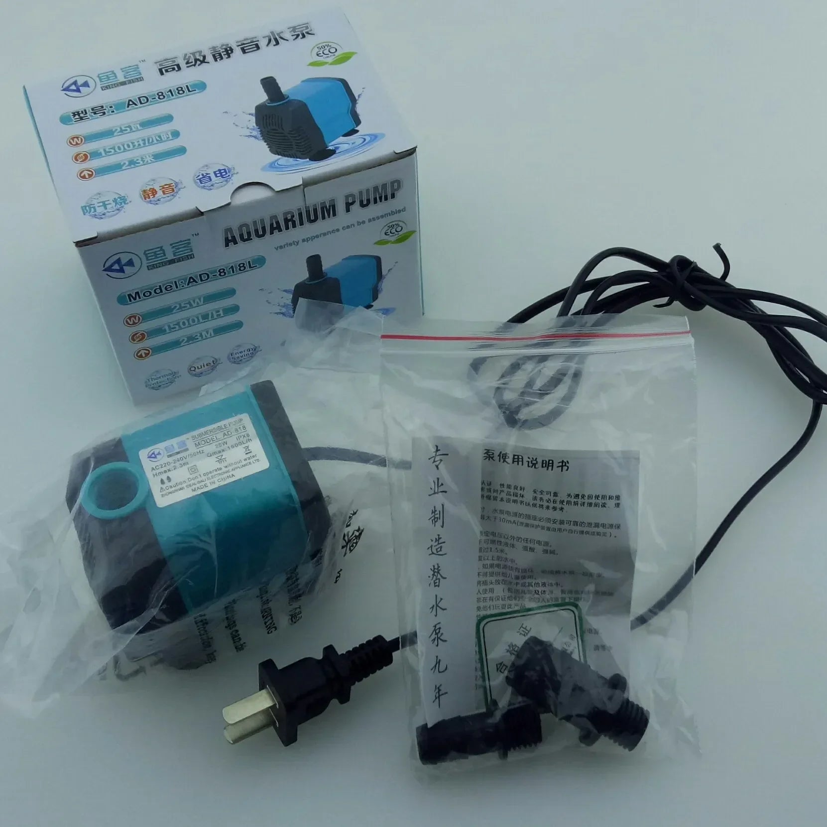 AD-818/1300 Mobile Environmental Friendly Water Air 8W10W18W25W Conditioner Spray Fan Cooling Fan Small Suction Submersible Pump