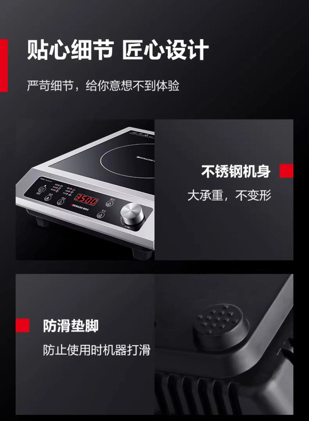Commercial induction cooktop, high power 3500W, suitable for stir-frying, large pot cooking and general cooking
