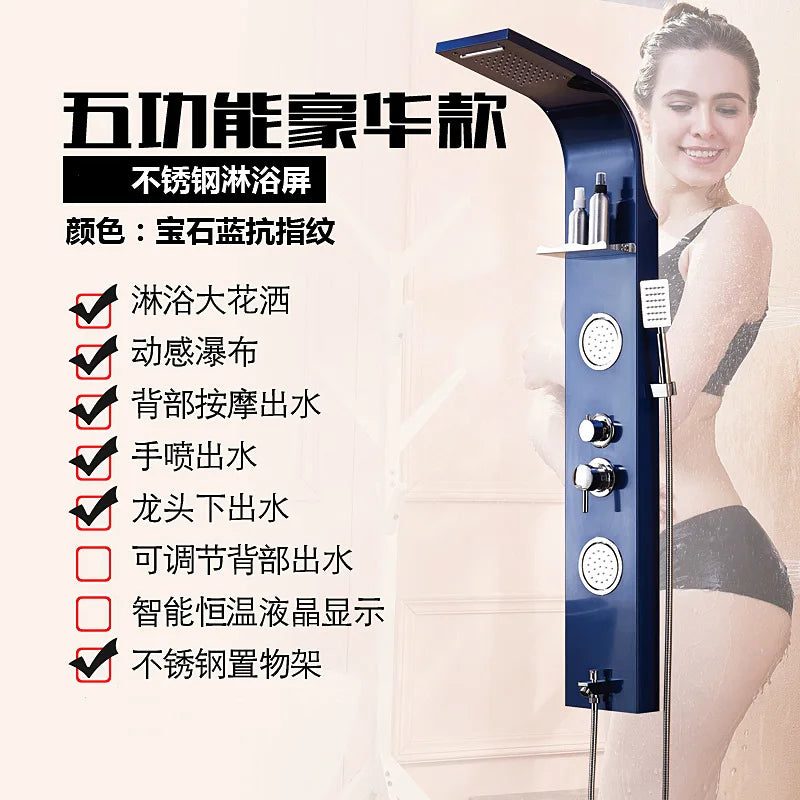 Shower screen shower set, bathroom wall-mounted household bathroom constant temperature all-copper rain nozzle