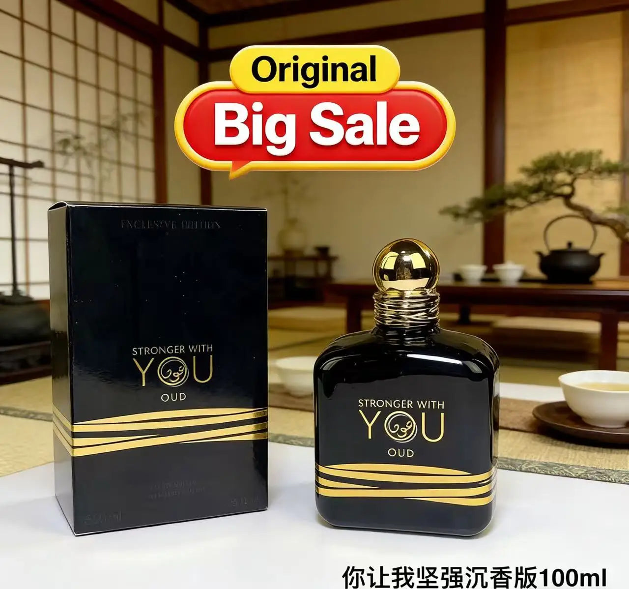 Perfect 100ml Stronger With You Absolutely Original Perfume Suitable For Both Men And Women Long-lasting Fragrance