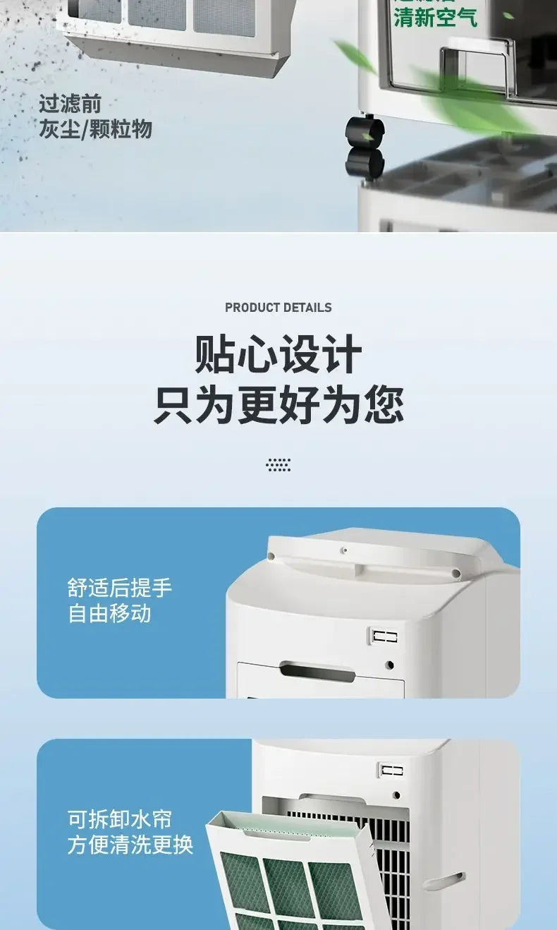 Portable Powerful Cooler: Cooling and Heating Dual-Use. For Home, Office, Dormitory. mini air conditioner