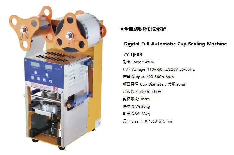 Cup Sealing Machine Plastic Yogurt Cup Sealer Juice Bubble Tea Equipment Fully Automatic Jelly Boba Milk Tea Cup Sealing Machine