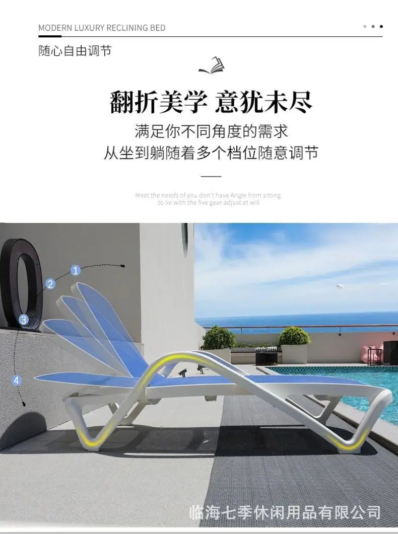Outdoor pool loungers Hot spring Hammam bathroom Plastic leisure bed Internet celebrity bed Beach amusement park hotel bed