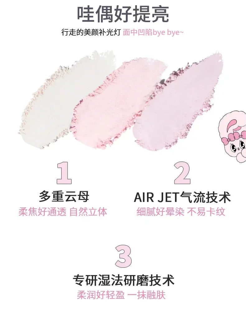 FLORTTE BUNNY Monochrome highlighting powder Naturally Brightening Facial Blush Cream High Gloss Face Blusher Makeup Cosmetics
