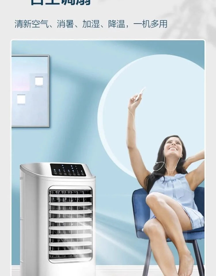 220V Haier Air Cooler Portable Cooling Fan with Water Tank for Home Use Single Cooling Type