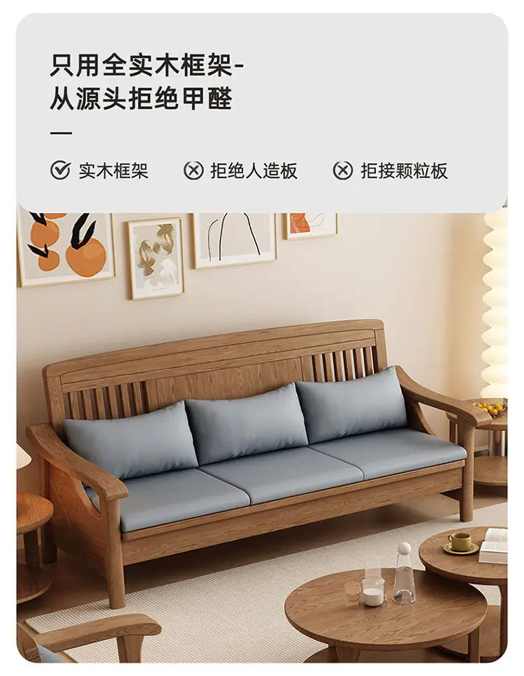 SA-12 Log Color Ash Wood Sofa All Solid Wood Sofa Combination Household Wooden Furniture