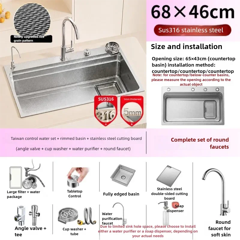 316L Stainless Steel Kitchen Sink Undermount Sinks Antiscratch Rice Granule Embossing Large Single Slot Dish Wash Basin