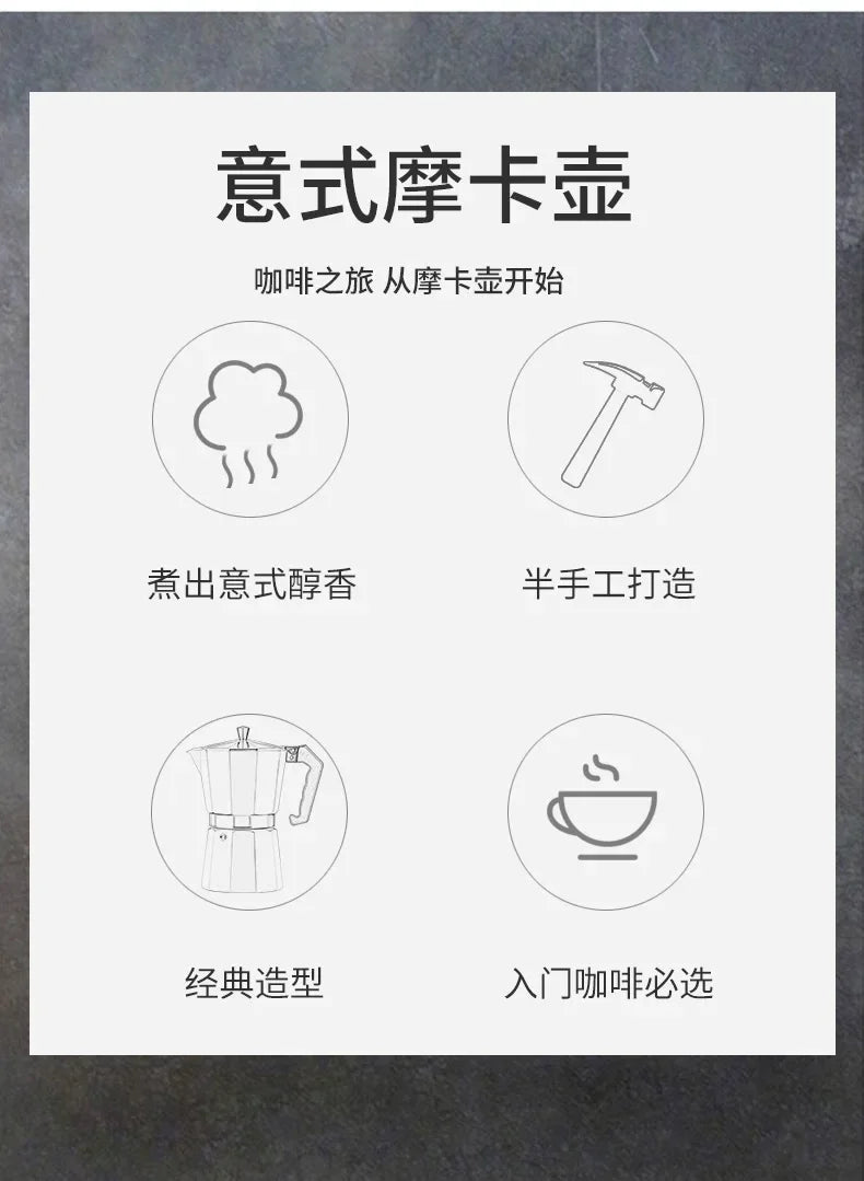 150 300 600 Aluminum Moka Pot with Electric Burner Stove Top Coffee Maker Espresso Percolator Mocha Kettle Heater Home Household