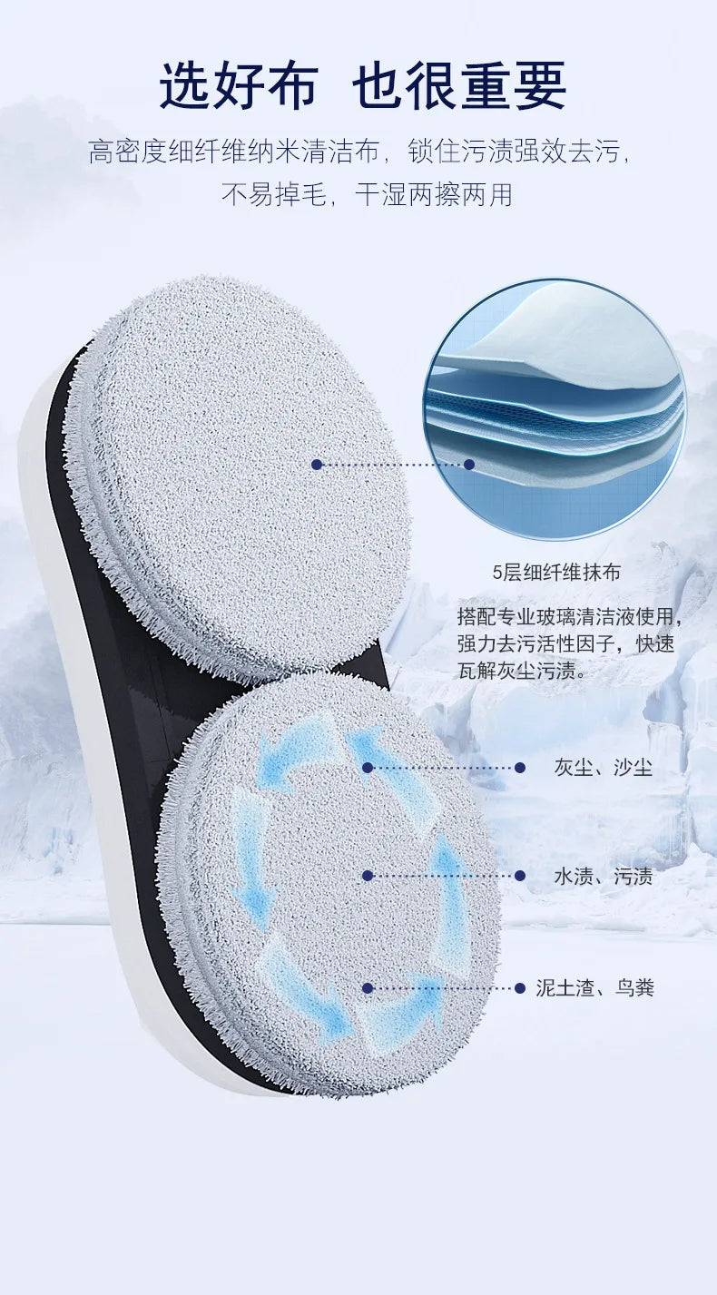 Fully Automatic High-altitude Cleaning Machine Long-lasting Battery Life Strong Suction Anti-drop Window Cleaning Robot 로봇 창문닦이