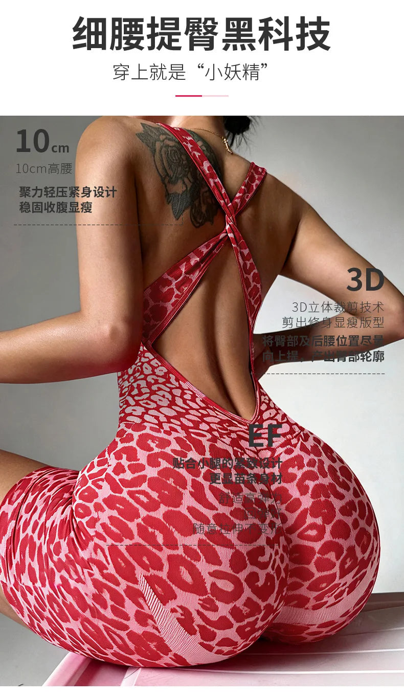 Seamless Leopard Print Cross-strap One-piece Shorts Yoga Clothes Fitness Tight High Elastic Yoga Vest with One-piece Chest Pad