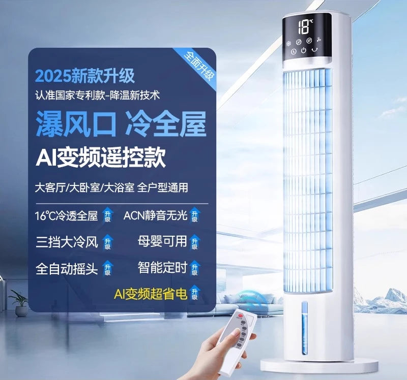 air conditioner fan refrigeration small  cooler small portable removable air conditioner new electric fan