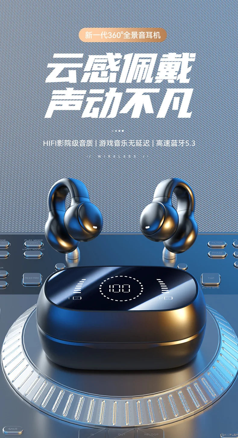 Wireless Bluetooth headset M47 ear clip type non-in-ear battery display, long battery life, long wear is not painful ear buds