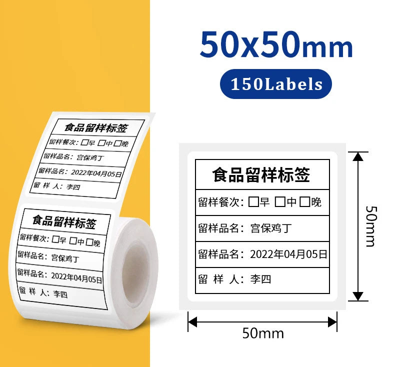 20-50mm White Thermal Label Sticker Compatible for M110 M220 M200 Marklife P50 E210 Munbyn Nelko PM220 MiniPrinter