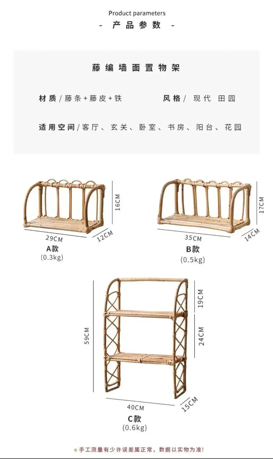 Rattan Wall Shelves Home Organizer Kitchen Storage Living Room Home Decor Small Bookshelf Nordic Log Style Storage Rack