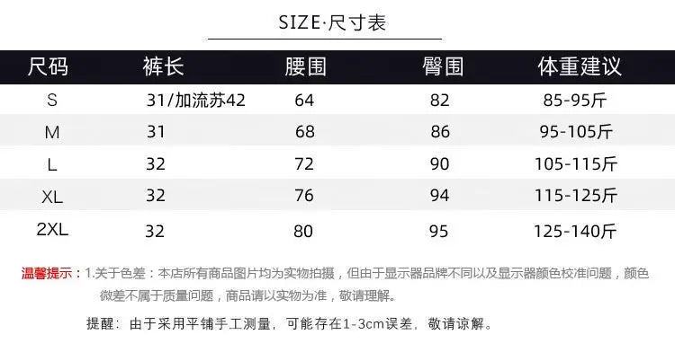 Summer New Style Personalized Denim Shorts for Women Internet Celebrity High Waist Diamond Sequins