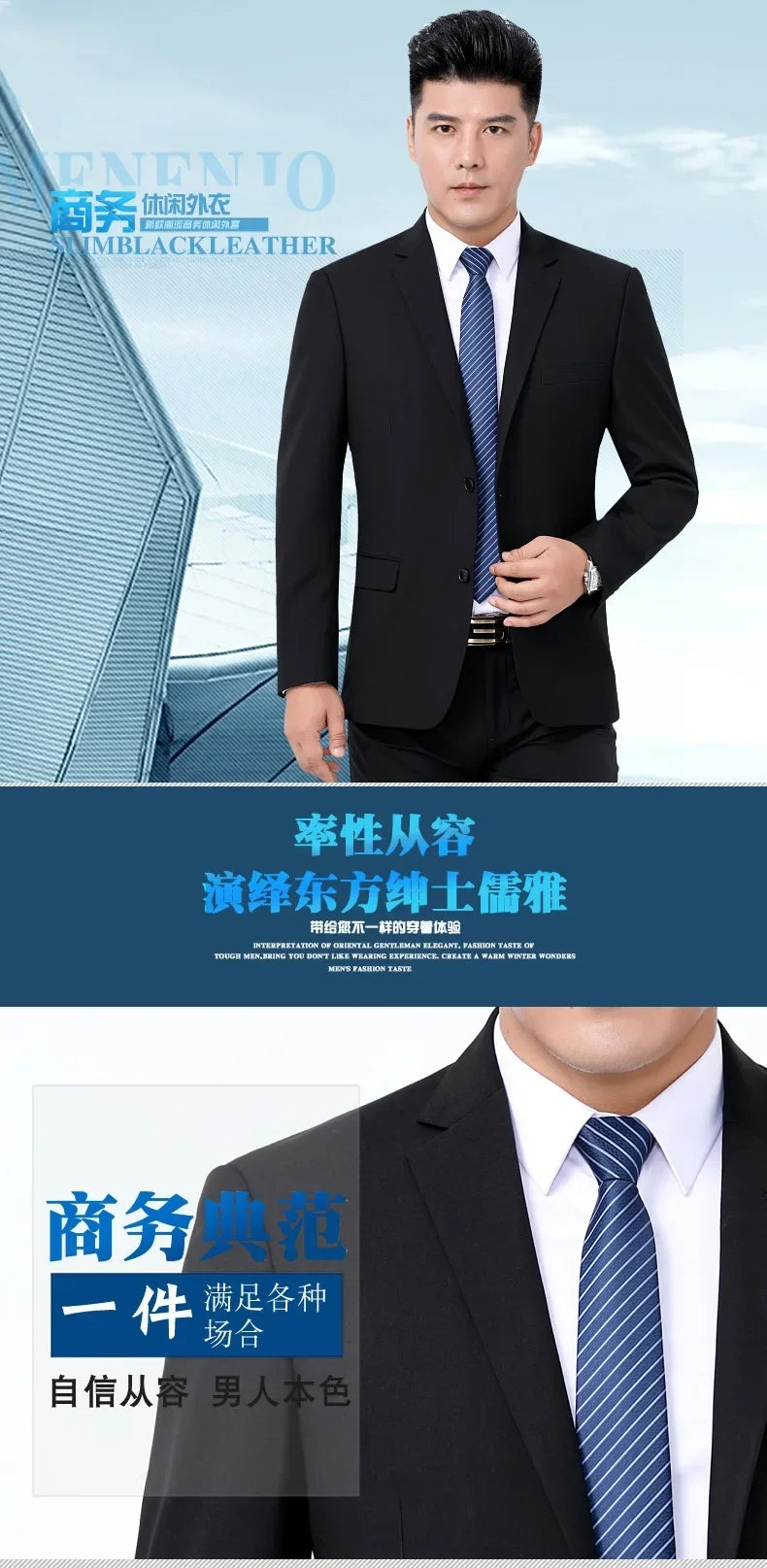 Suit Fashionable Gentleman Men's Formal Wedding Best Man Sales Work Clothes Gentleman's Professional Show Business Office Suit