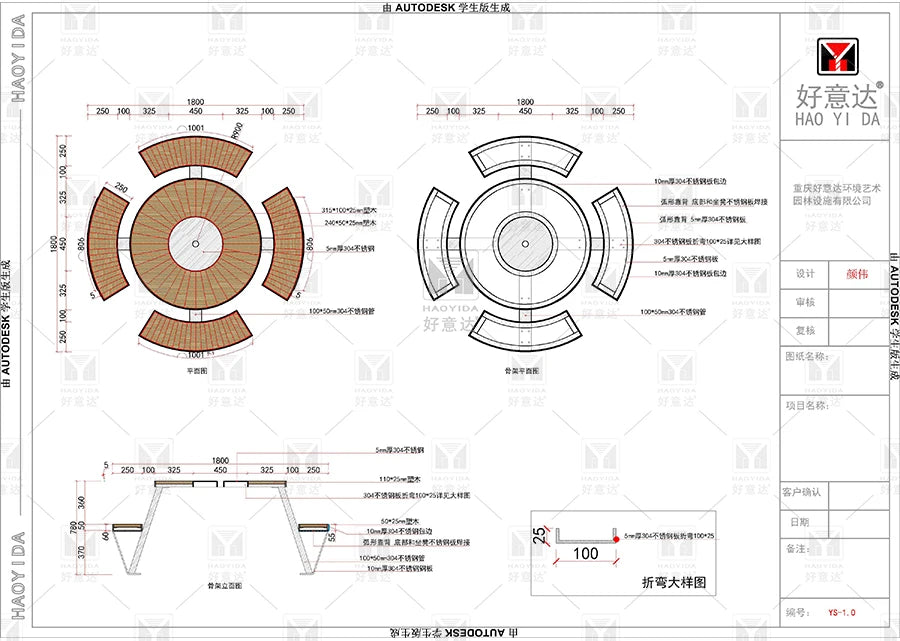 Factory Customized Wooden Outdoor Sun Lounger Ergonomic Sun Lounger Curved Wooden Garden Sun Lounger