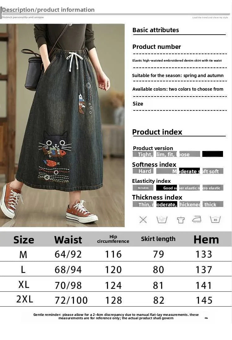 2026 Women's Denim Skirts Retro Cartoon Animal Embroidery Casual Half Skirts Spring Summer High Waist Fashion Loose Midi Skirts