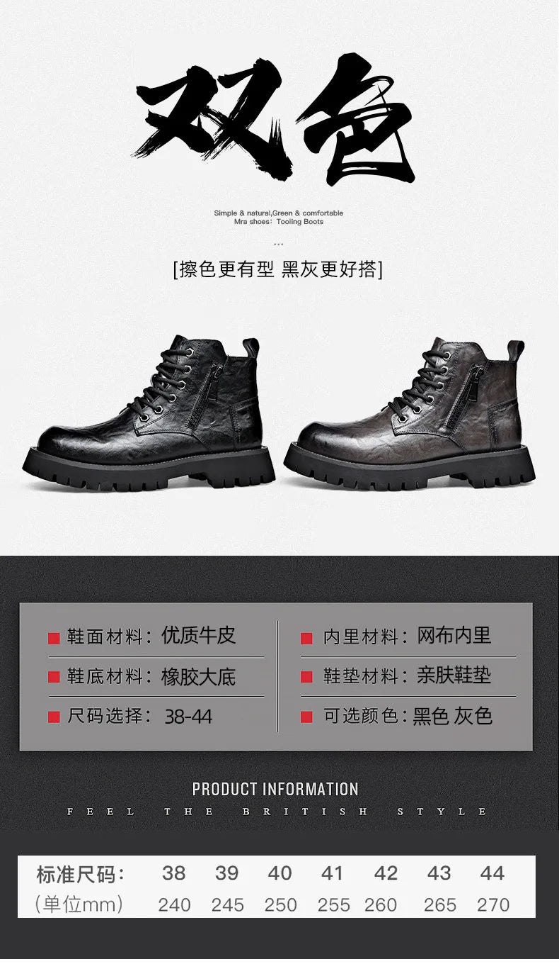 2025 autumn and winter boots men's British style versatile high top leather shoes workwear snow leather boots men's short boots