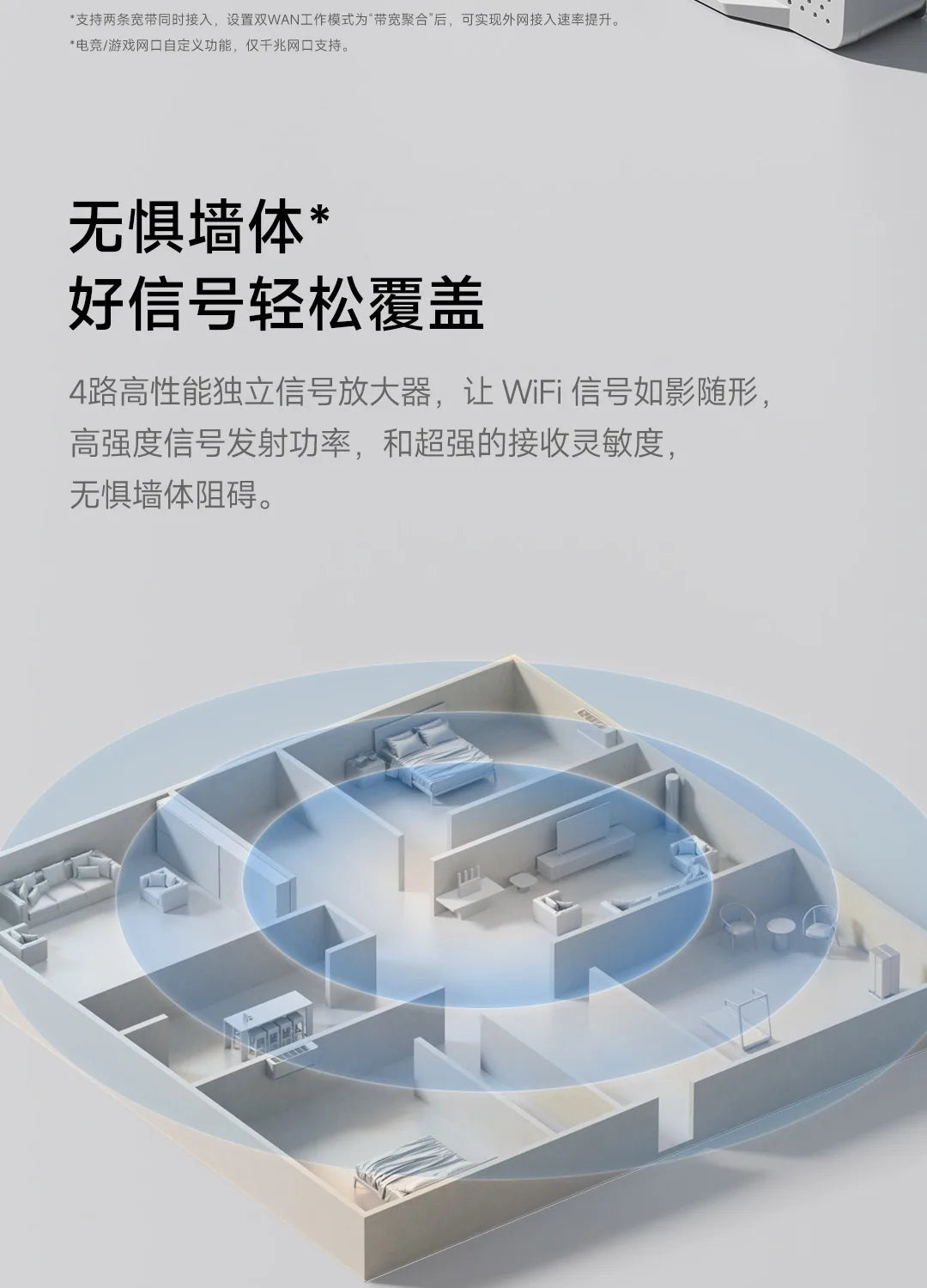 Xiaomi BE3600 2.5G Version Wifi 7 lOT Home Smart Linkage Enhanced OFDMA Support Mesh Networking Mi Home Safely Control
