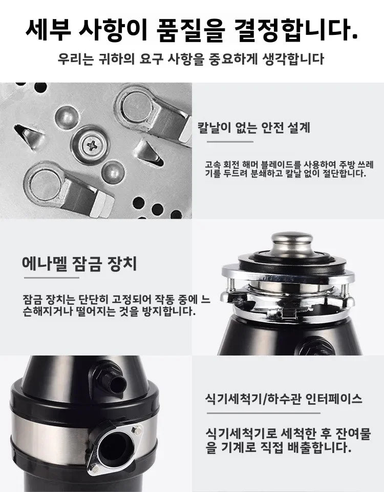 220V Food Waste Disposer Kitchen Sink Garbage Grinder Household Waste Processor Factory Direct WBL
